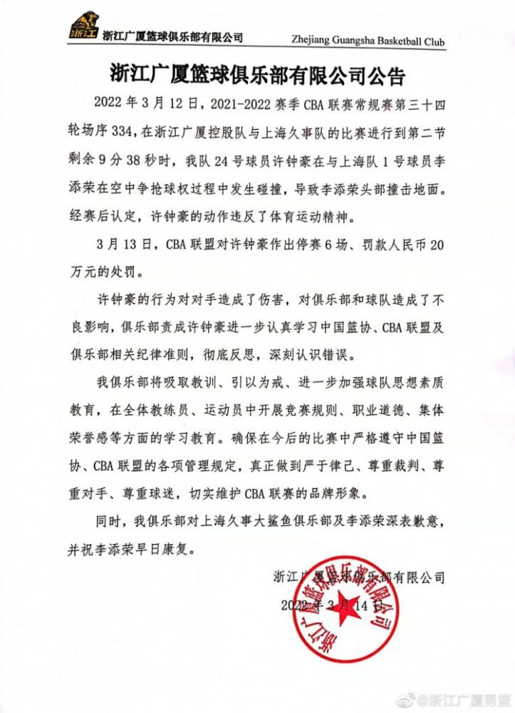 【比赛关键事件】第1分16秒，佩尼亚后场传球给罗梅乌，罗梅乌不慎停球失误，沃梅伦抓住机会抽射得手，安特卫普1-0巴塞罗那！